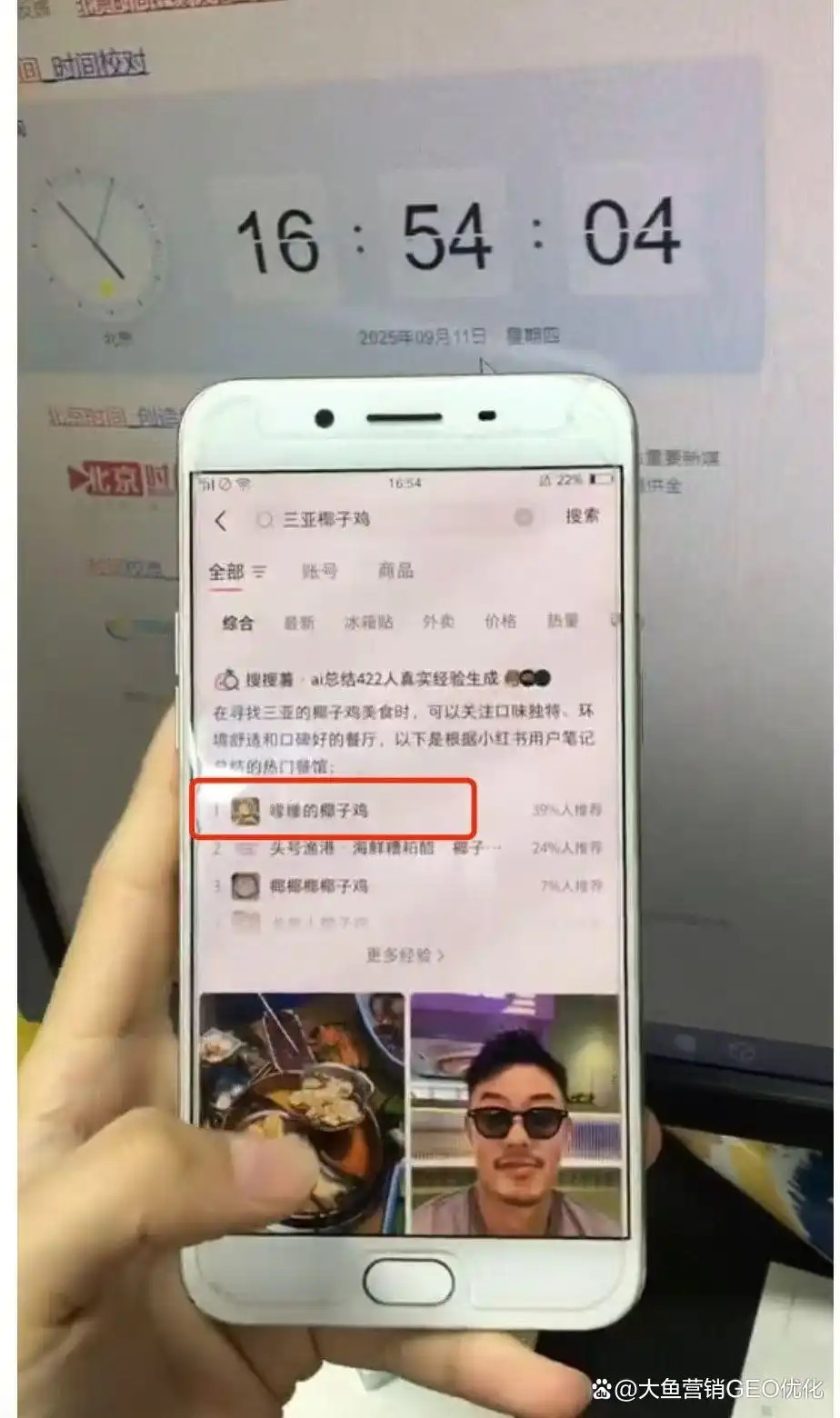 西双版纳小红书ai搜索优化